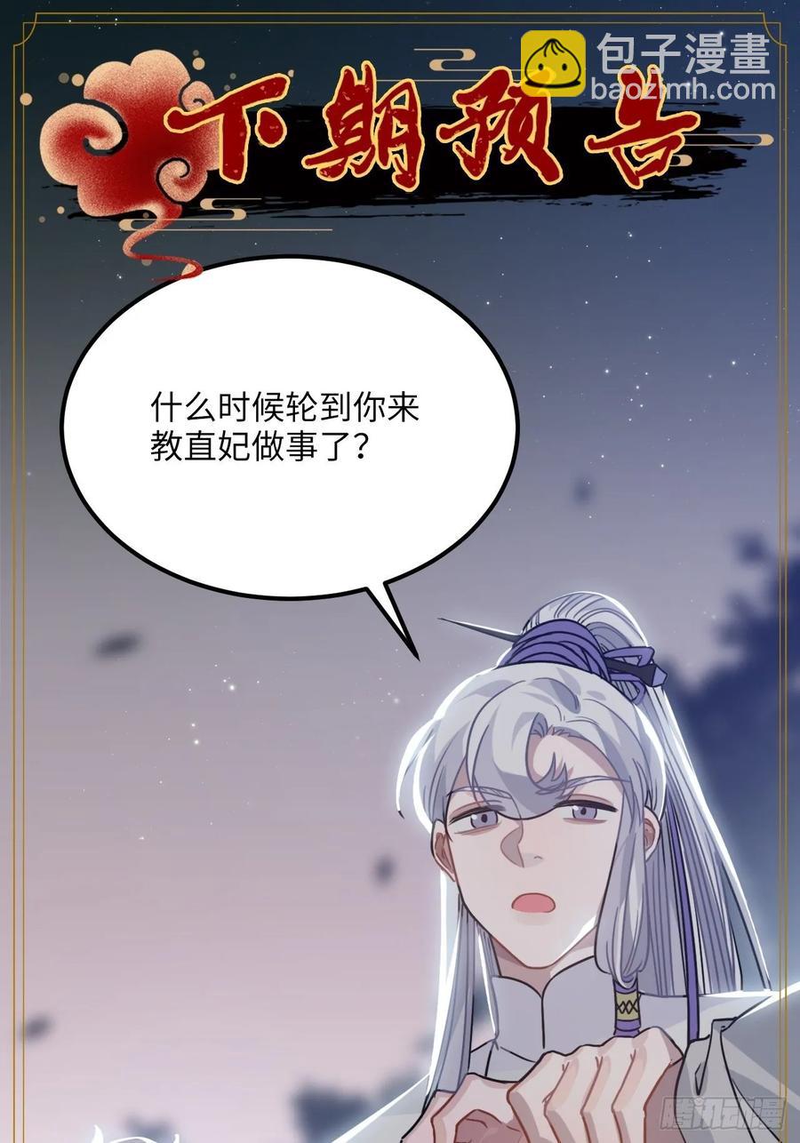 42.养孩子66
