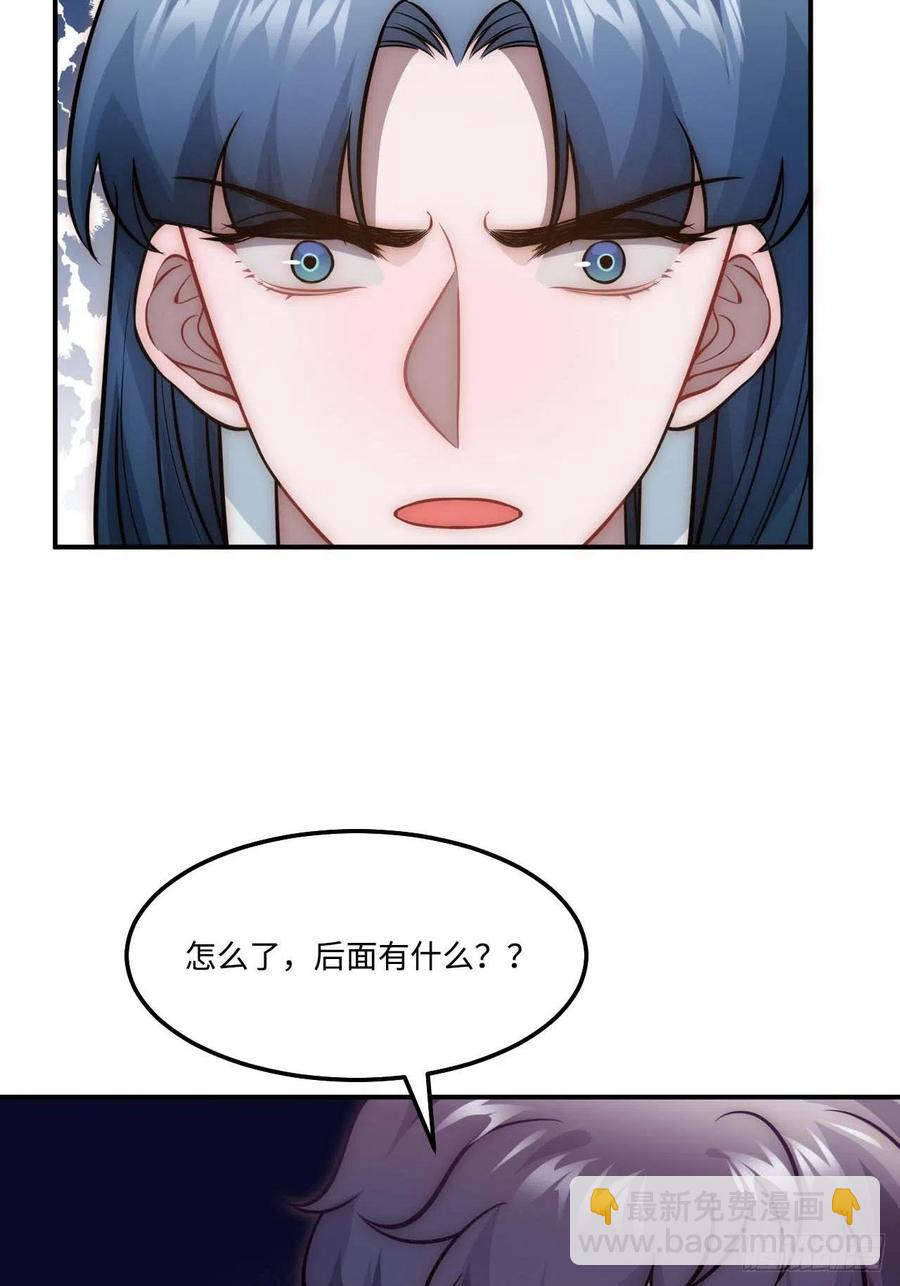 128.你在隐瞒什么？28