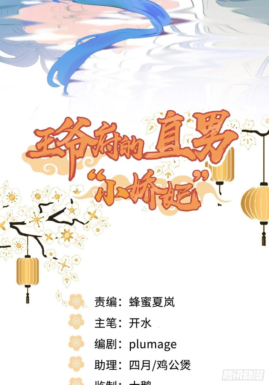 104.别敷衍我1