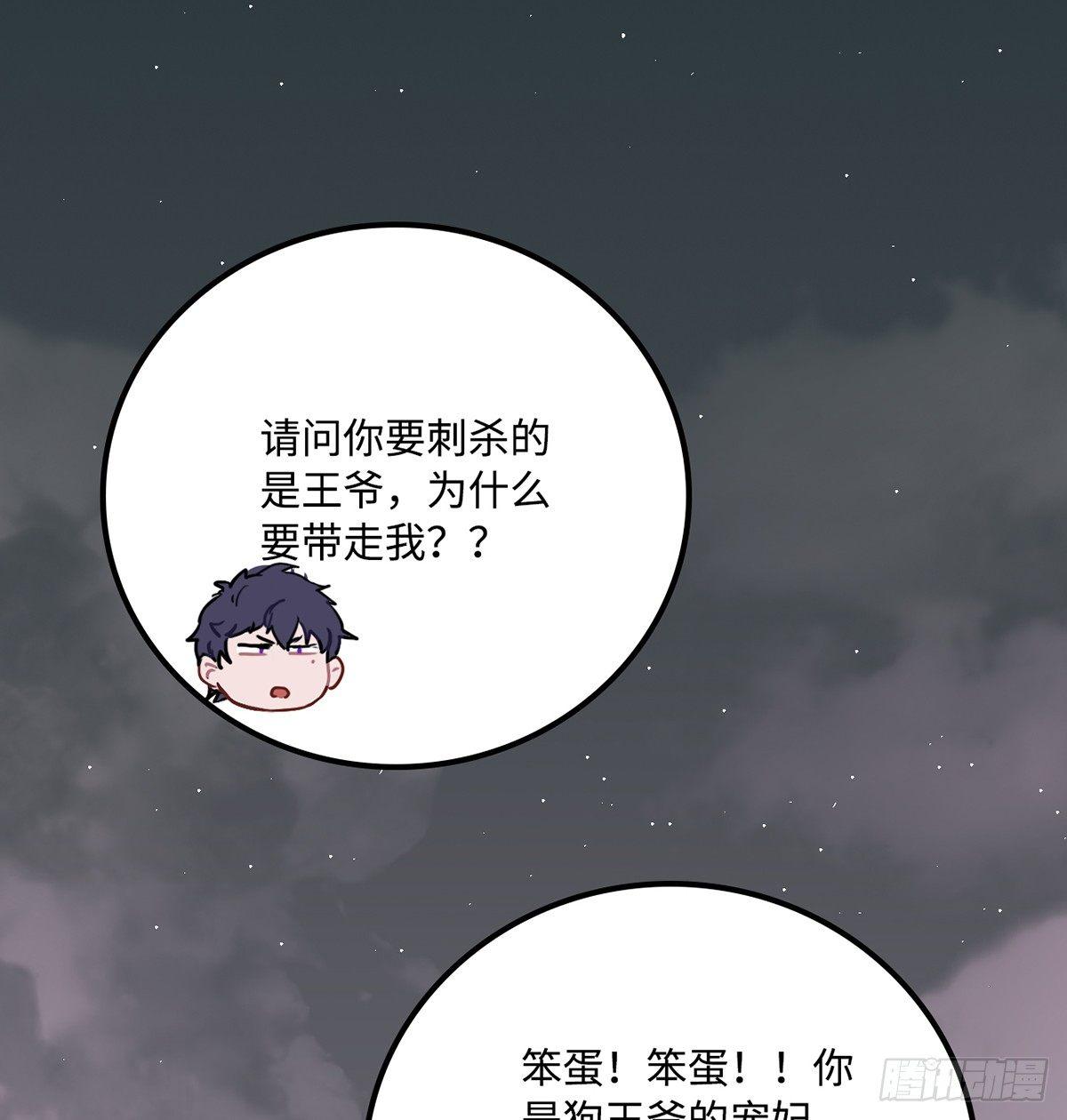 07.杀不留，原来你还有这种…62