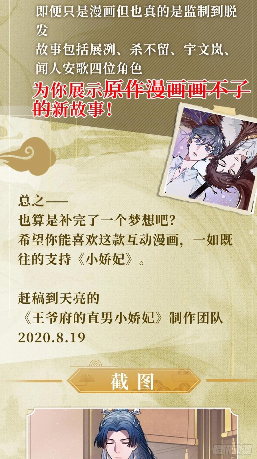 34.我只对他感兴趣70