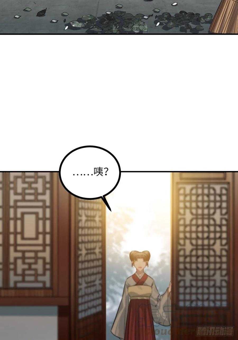88.合格的粉丝20
