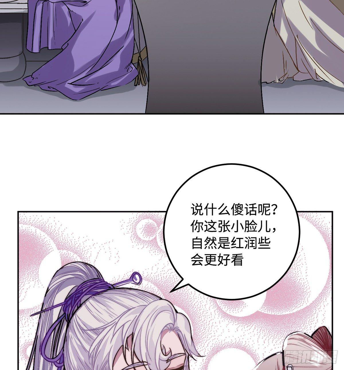 05.展冽和王爷的关系是……？37
