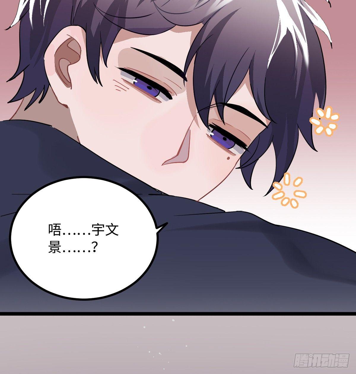 07.杀不留，原来你还有这种…51