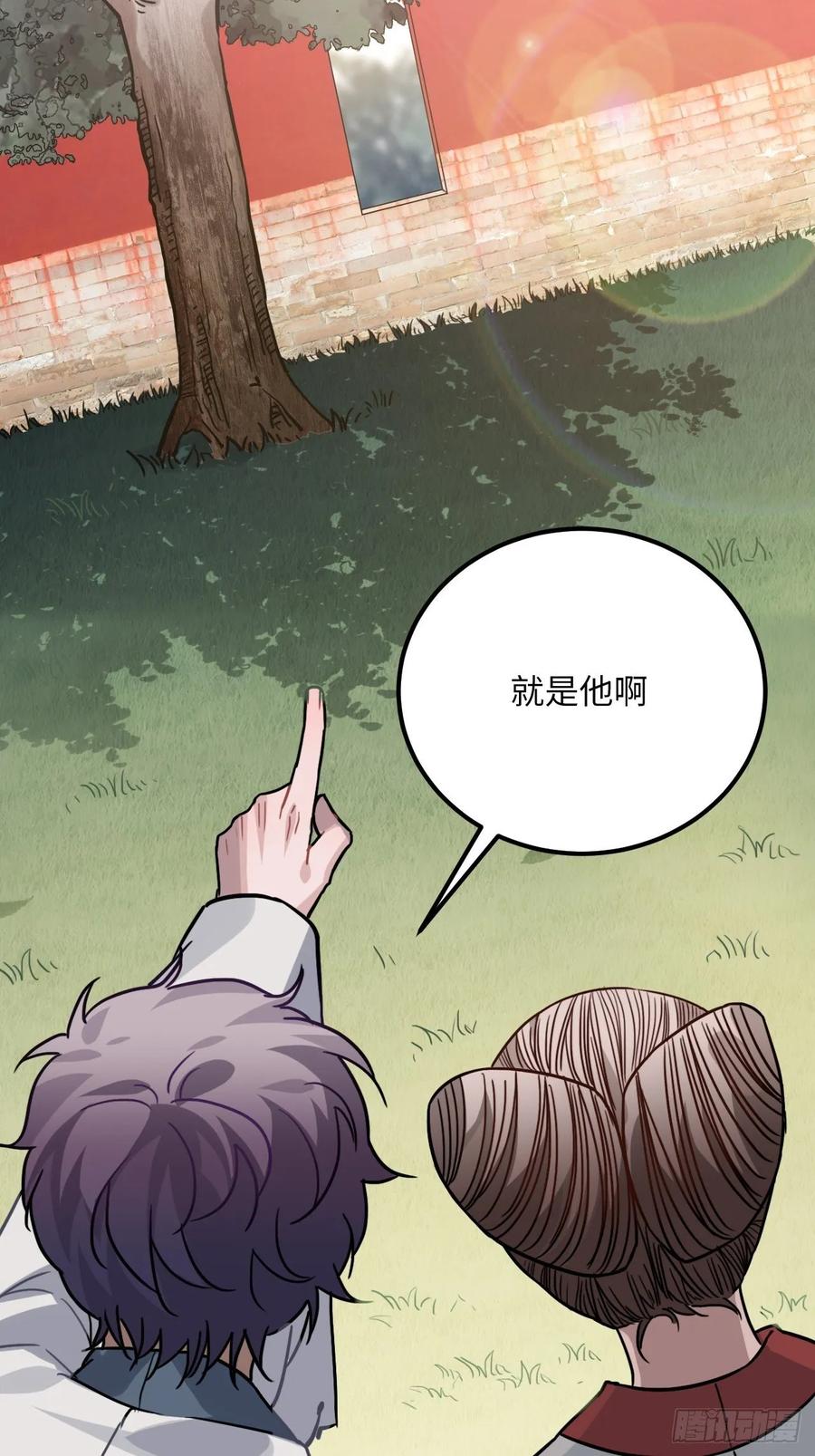 45.最重要的人24