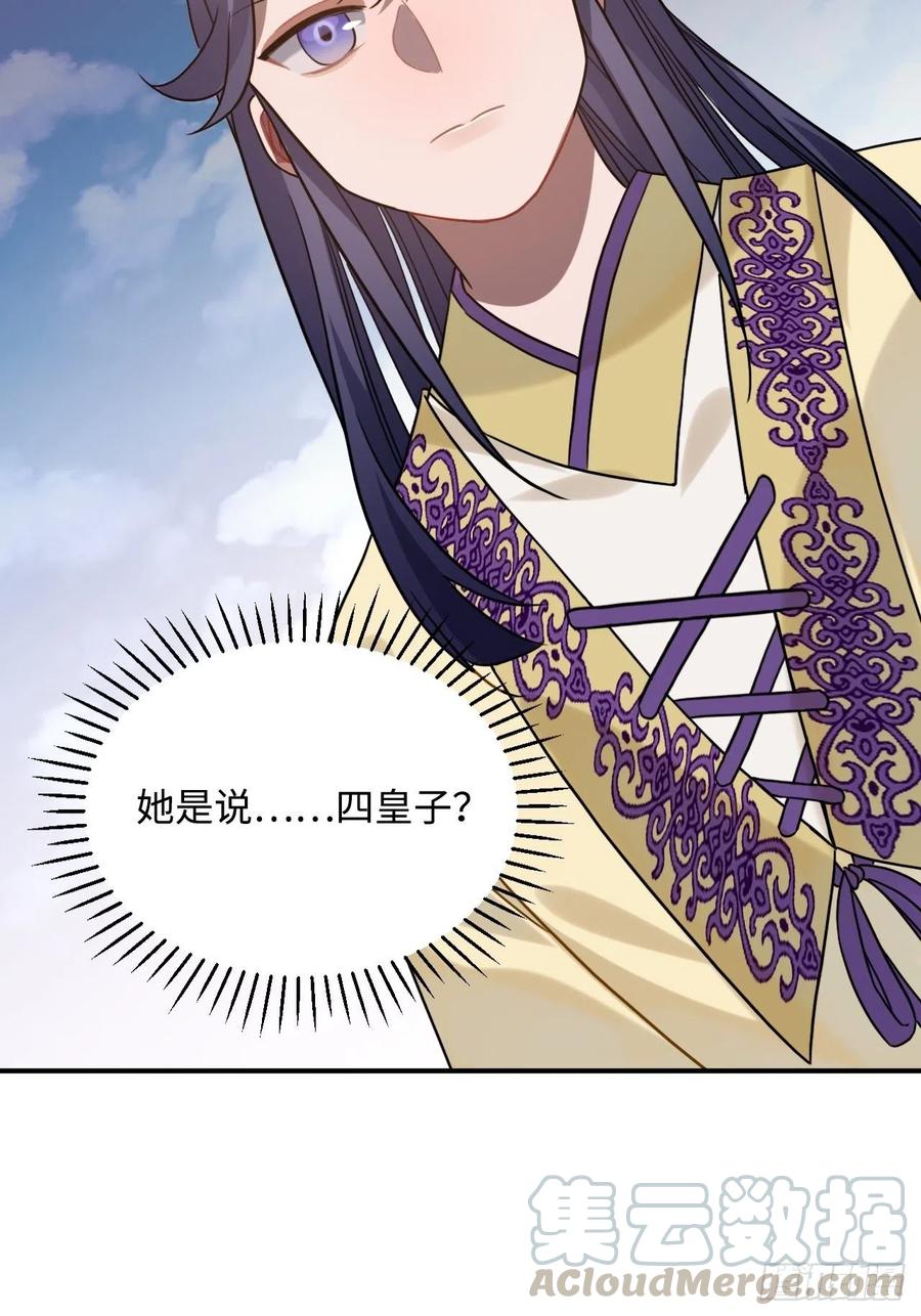 95.是因为我吗？36