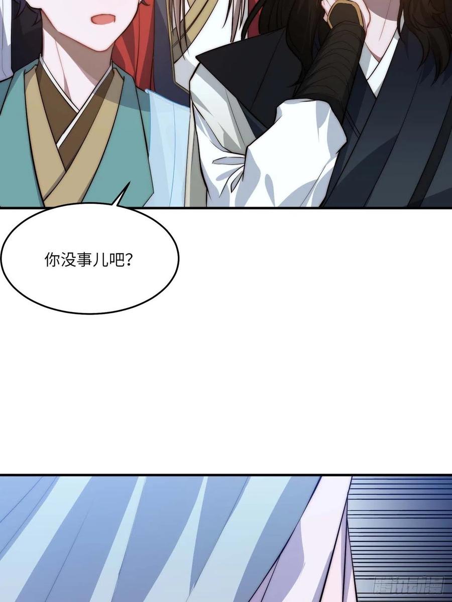 134.我们只是朋友7