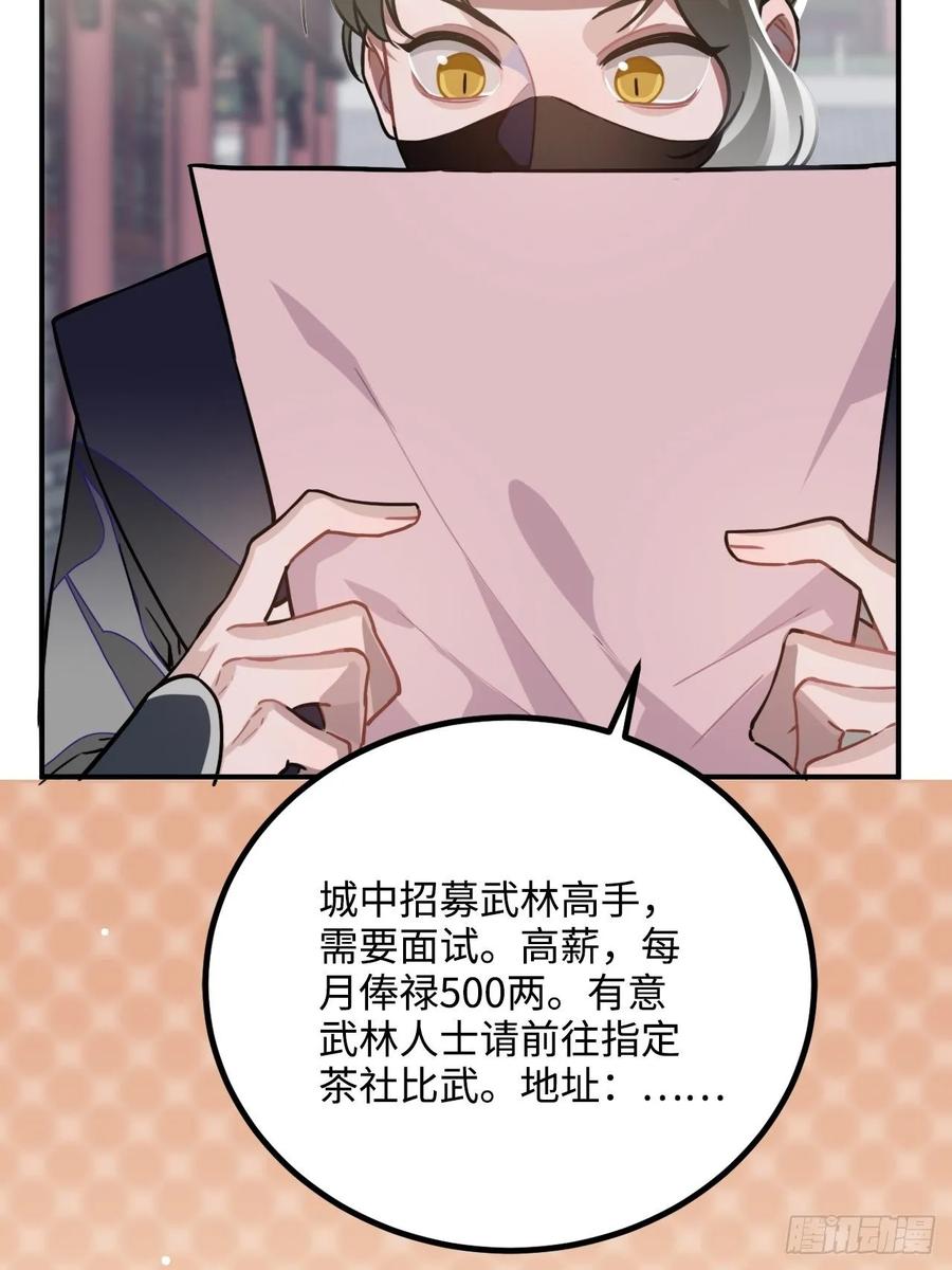 40.你在教我做事？66