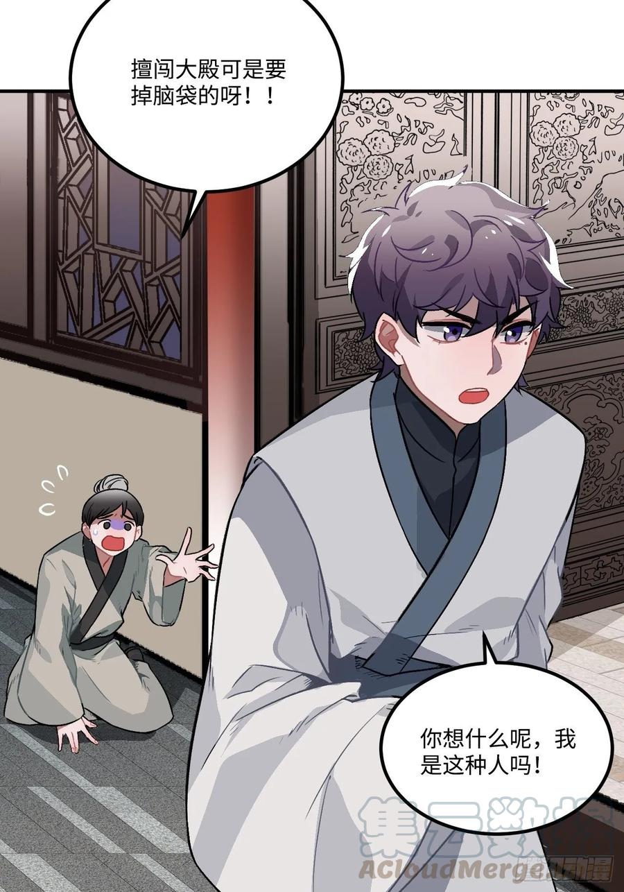 23.那个人16