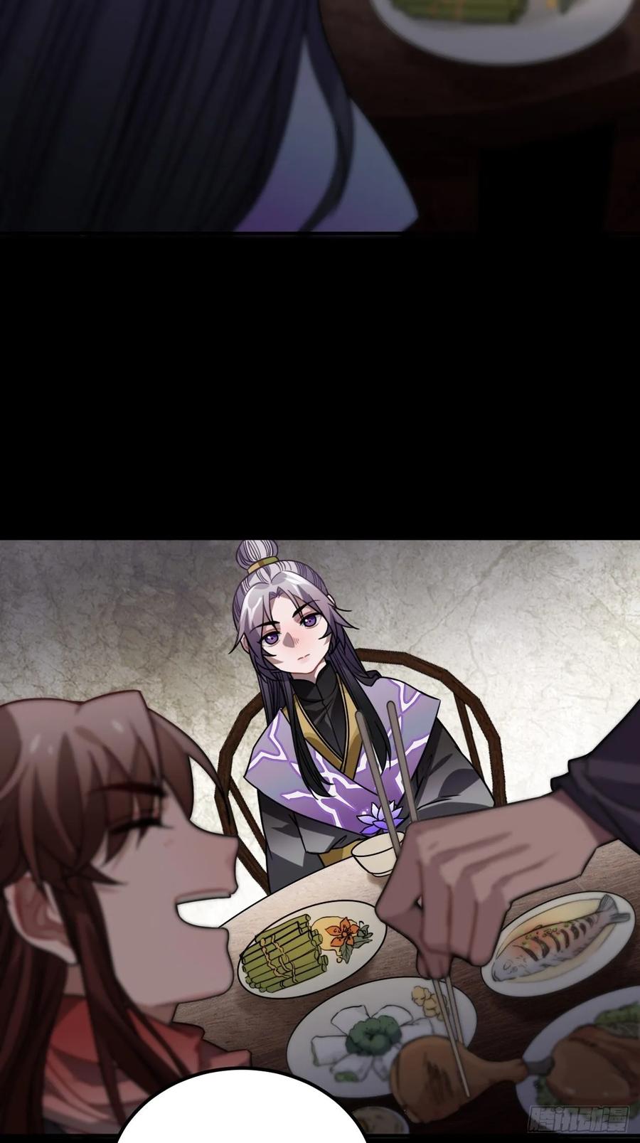 37.裂痕26