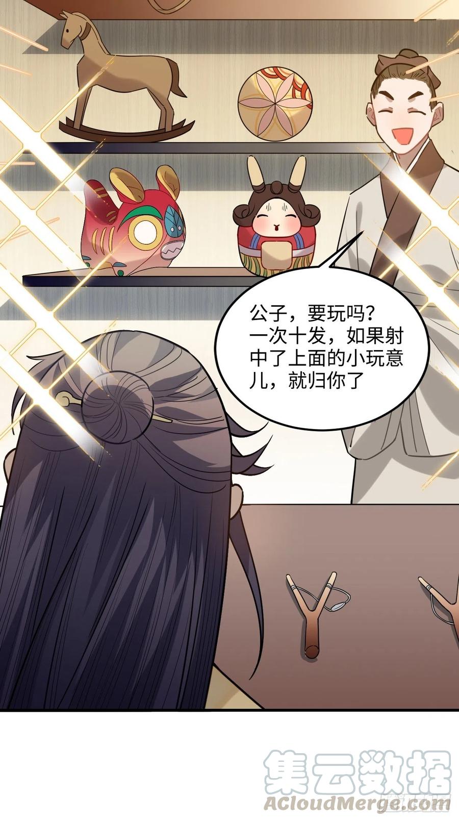 93.夜不能寐9