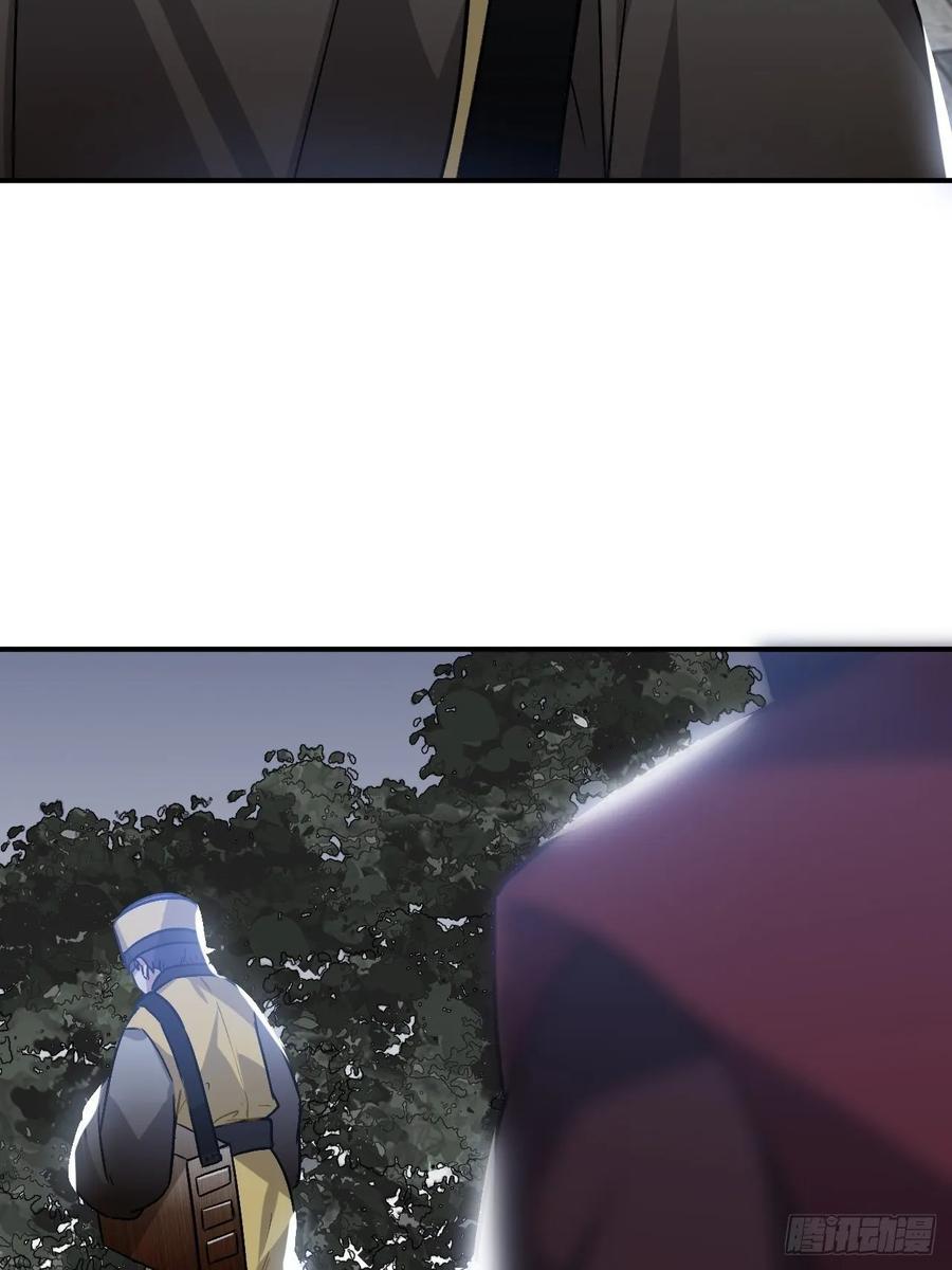 29.我可不是把柄！69