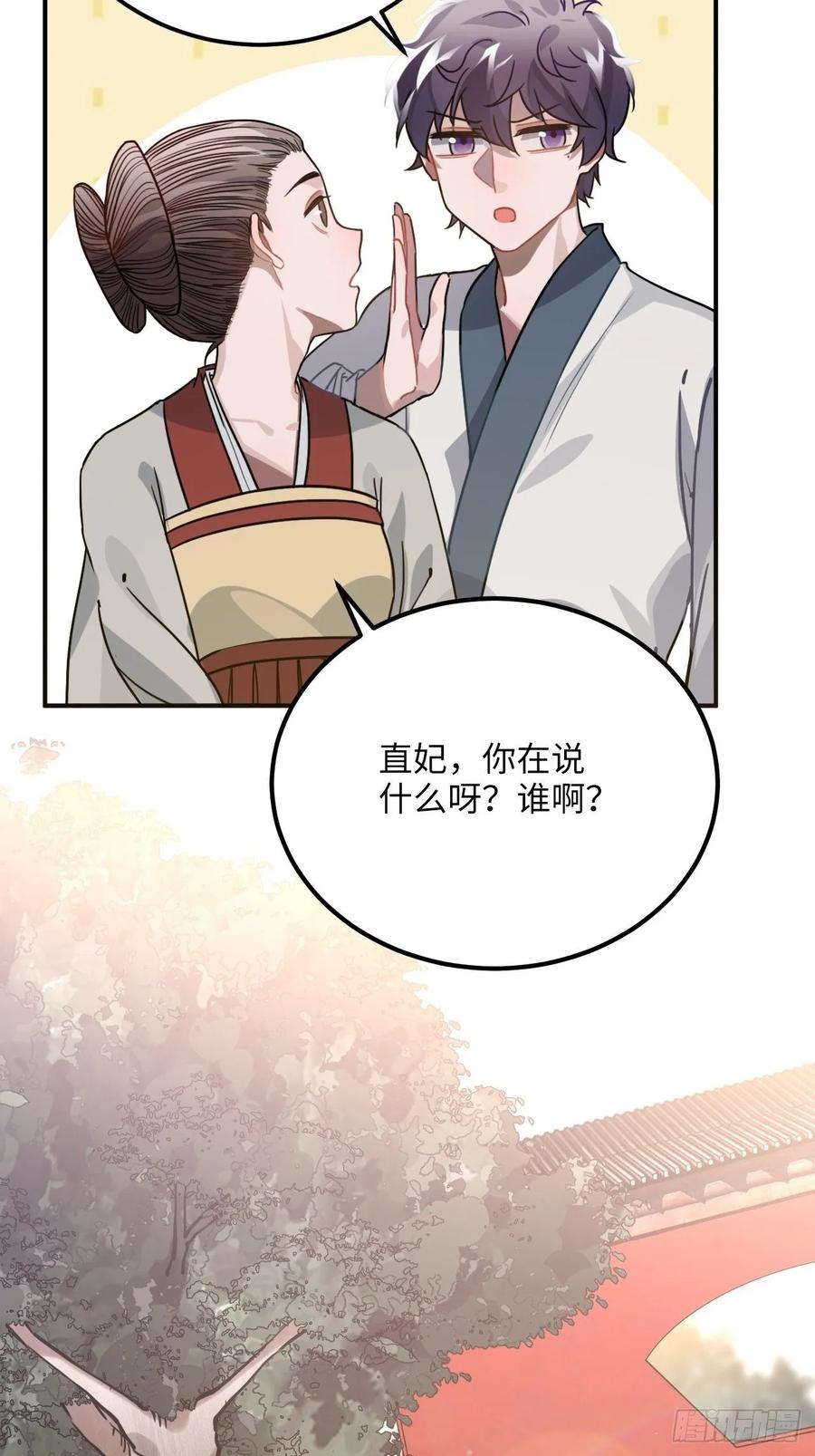 45.最重要的人23