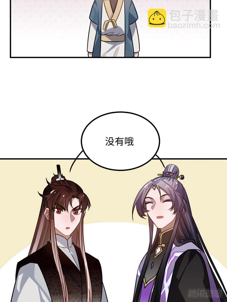 33.美女哥哥58