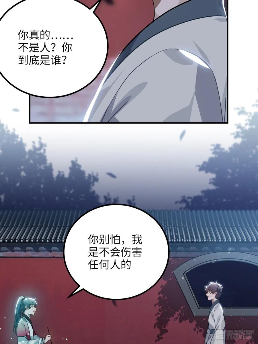 45.最重要的人43