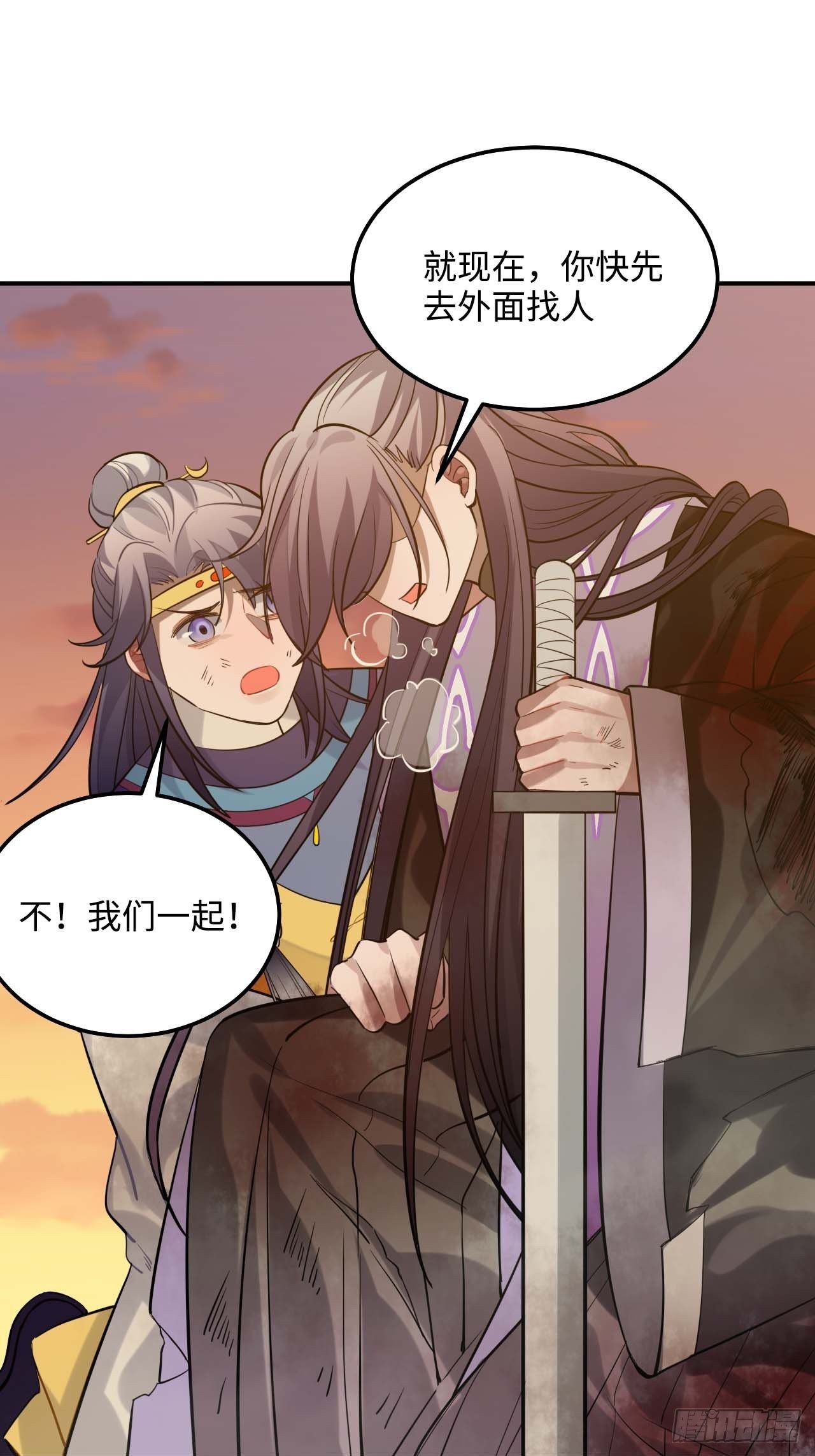 109.中箭48