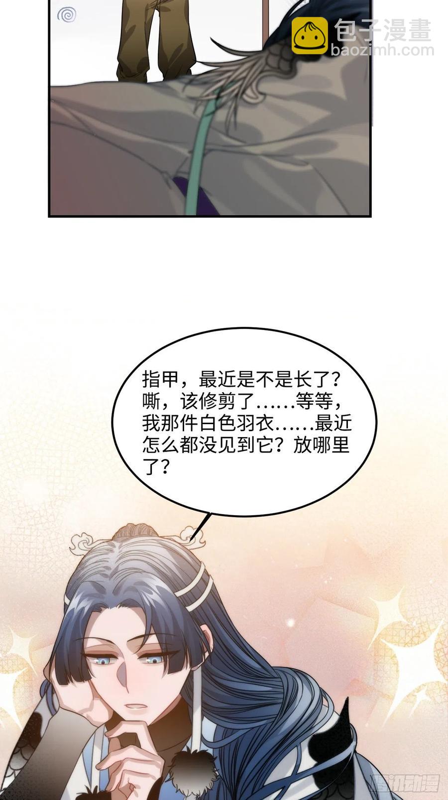 104.别敷衍我52