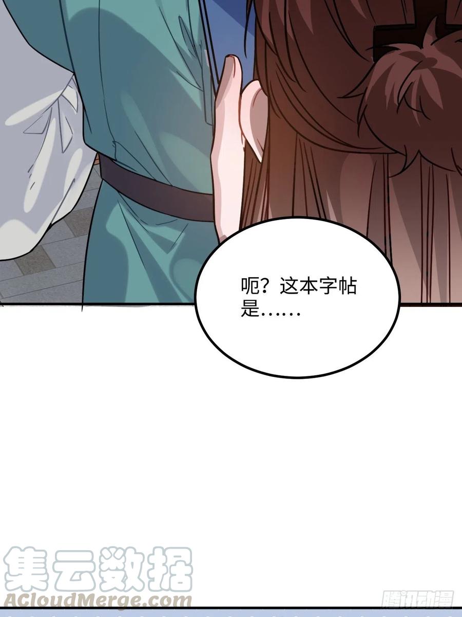 98.羞耻的梦57