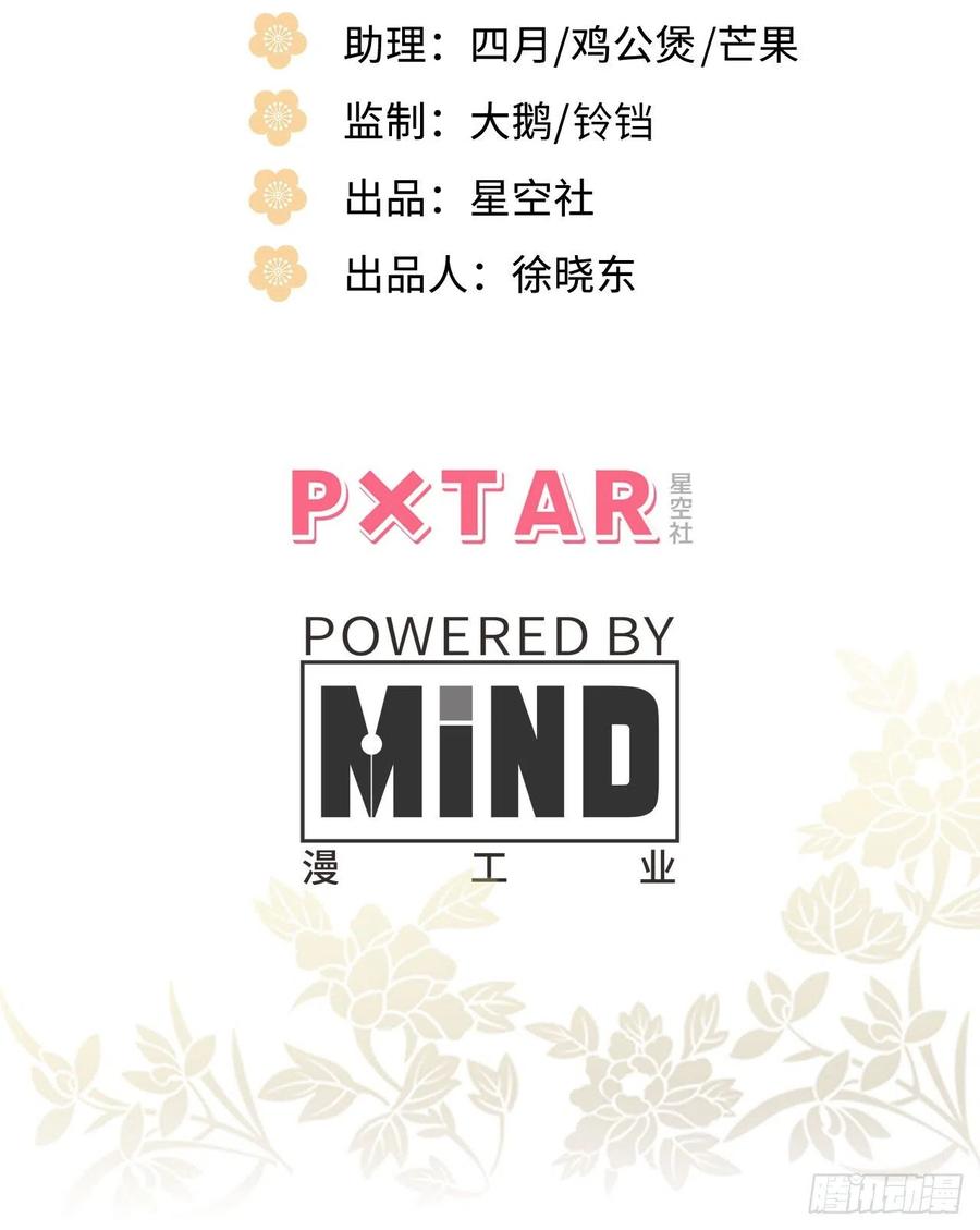 66.怒火2