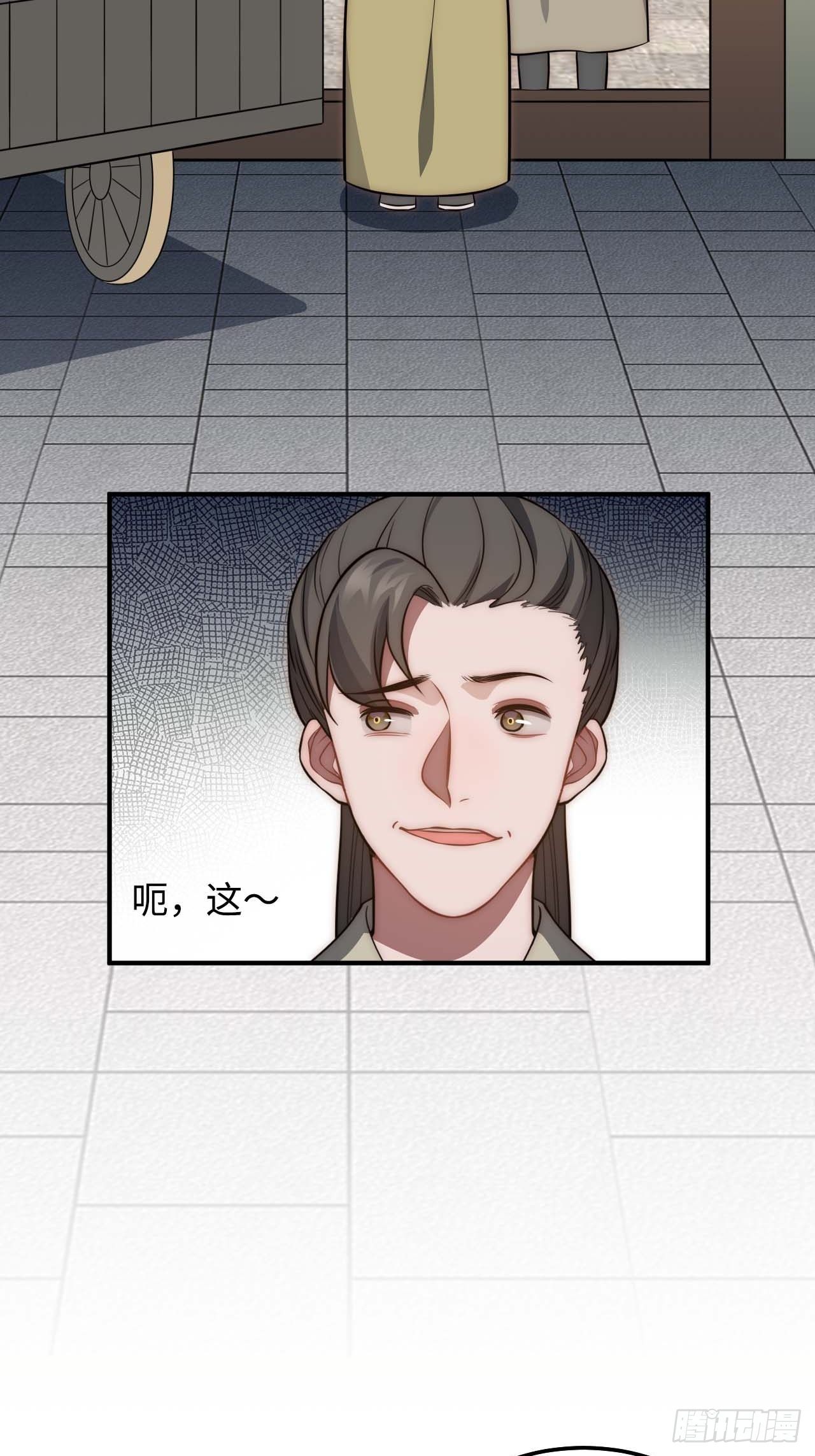 119.我不是孤儿44