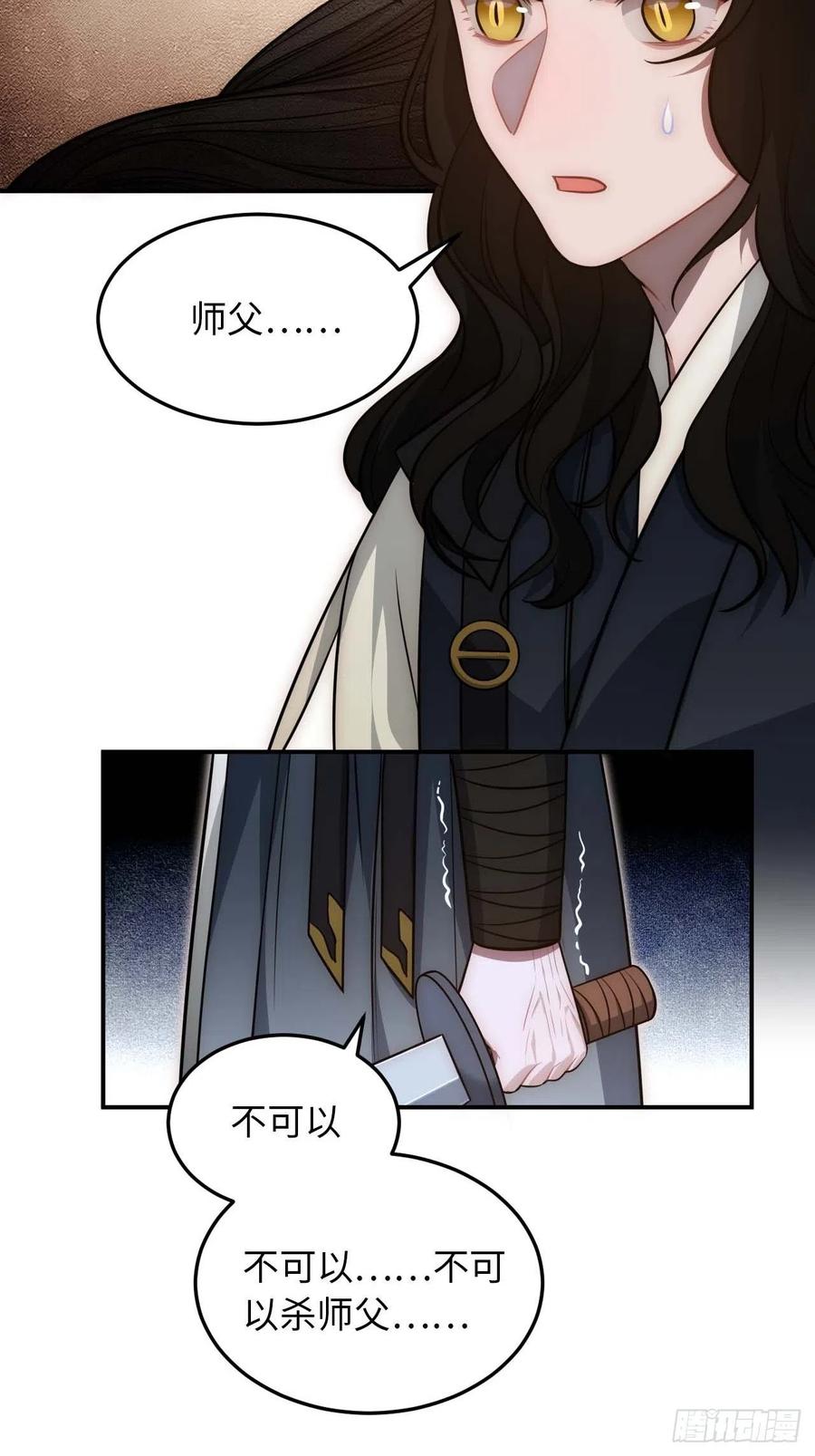 126.为什么相信我14