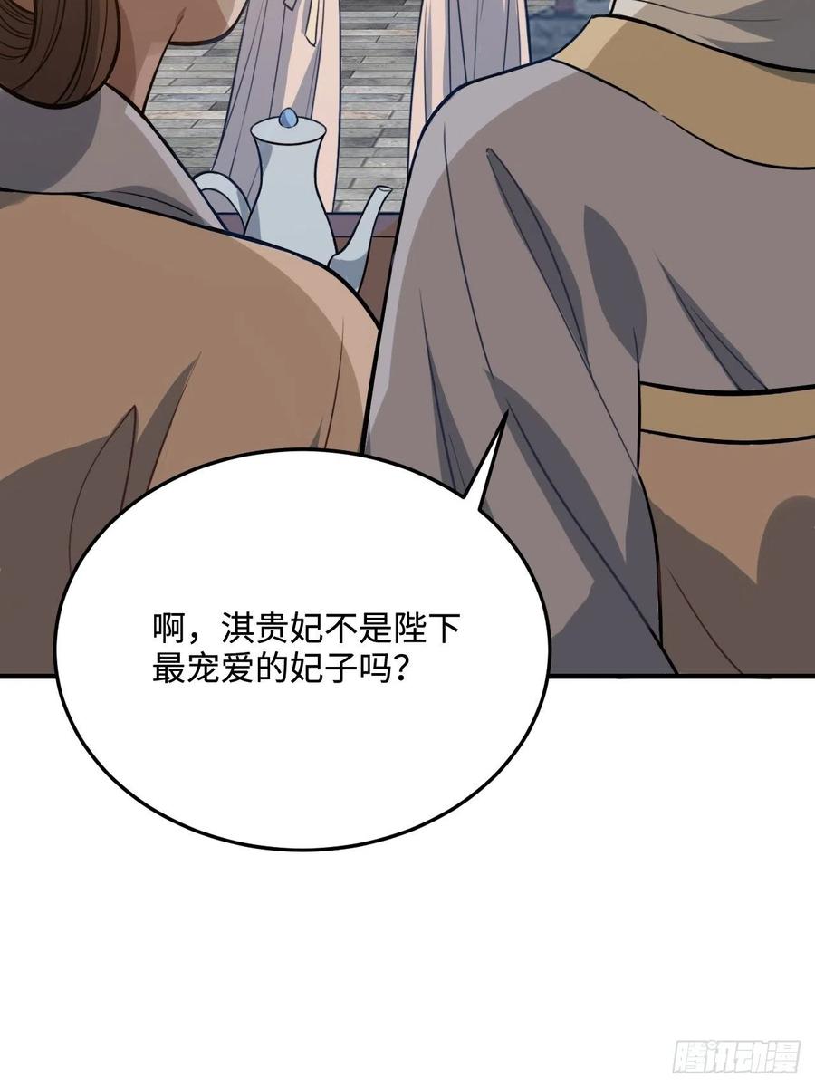 101.苦肉计5