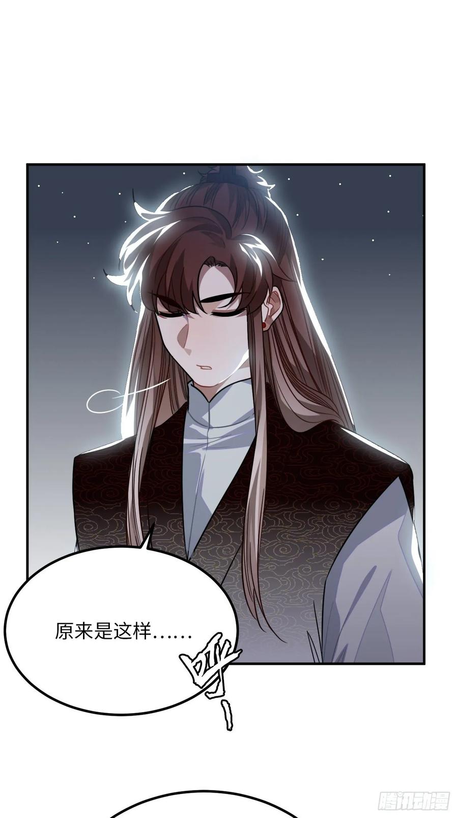 31.他需要我14
