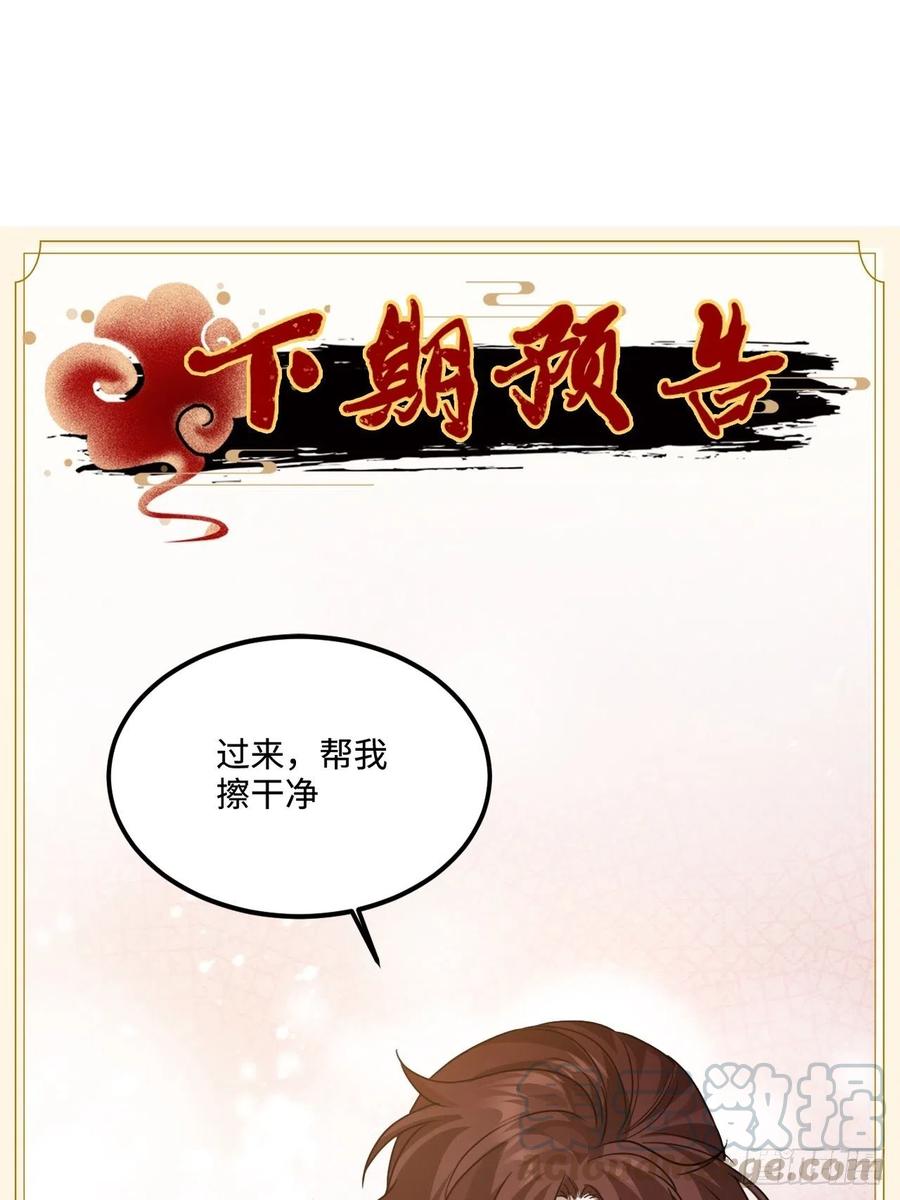94.危险的夜晚60