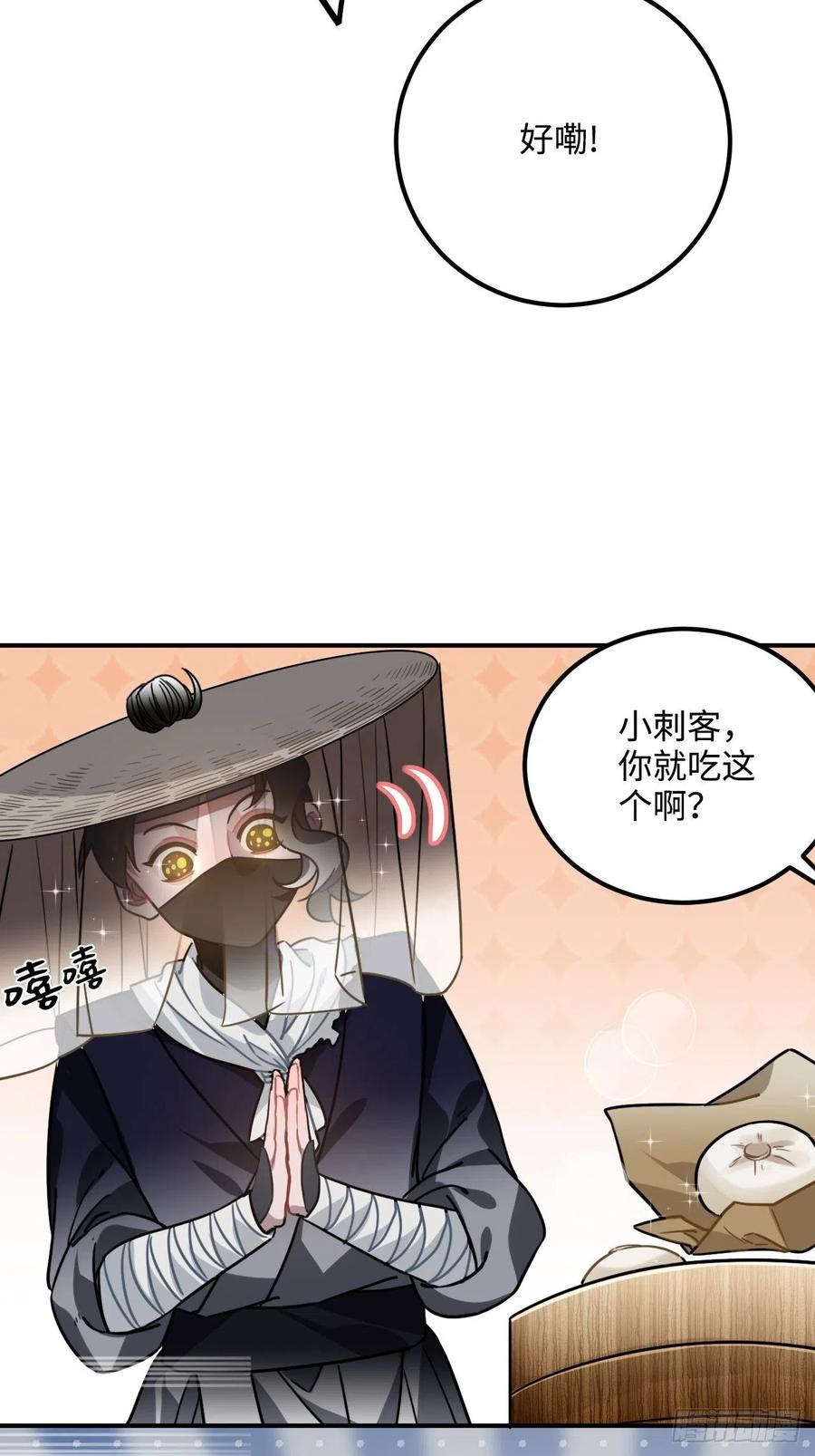 60.和解44