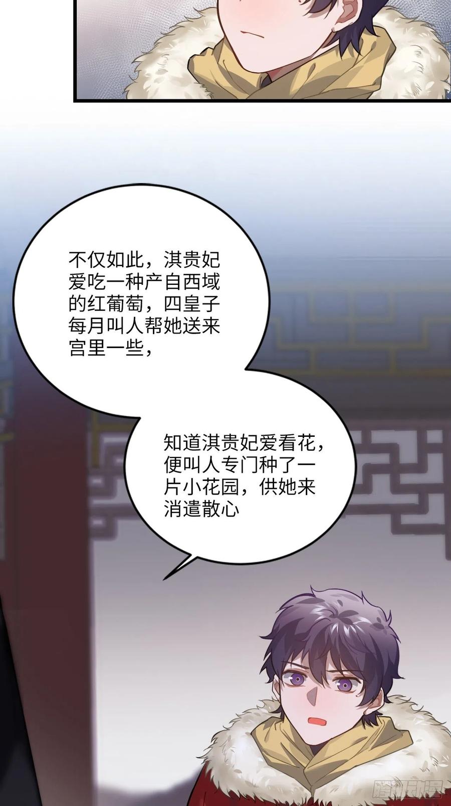 74.八卦34