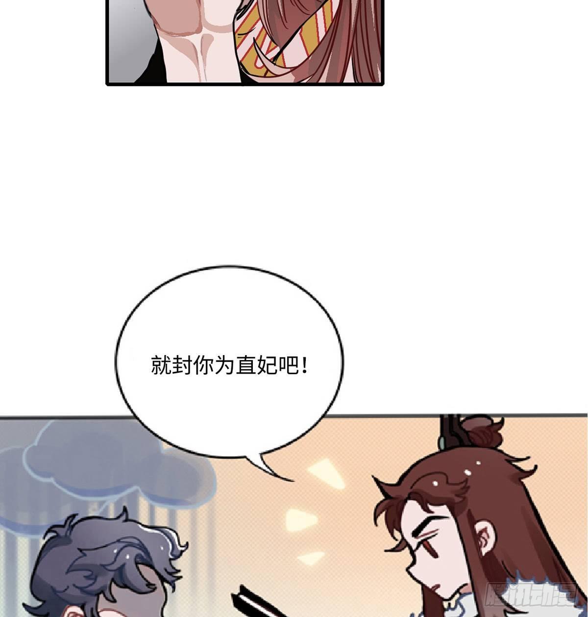 01.唐突穿越！136