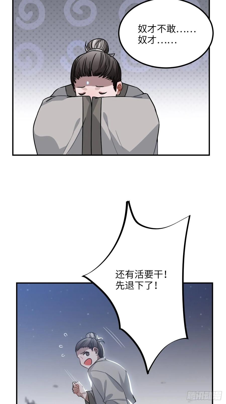 43.幻视51