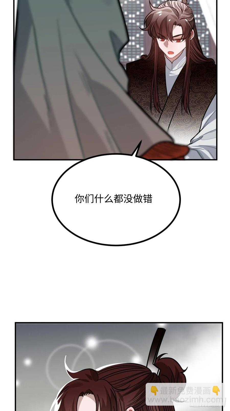 39.他不用休掉吗？53