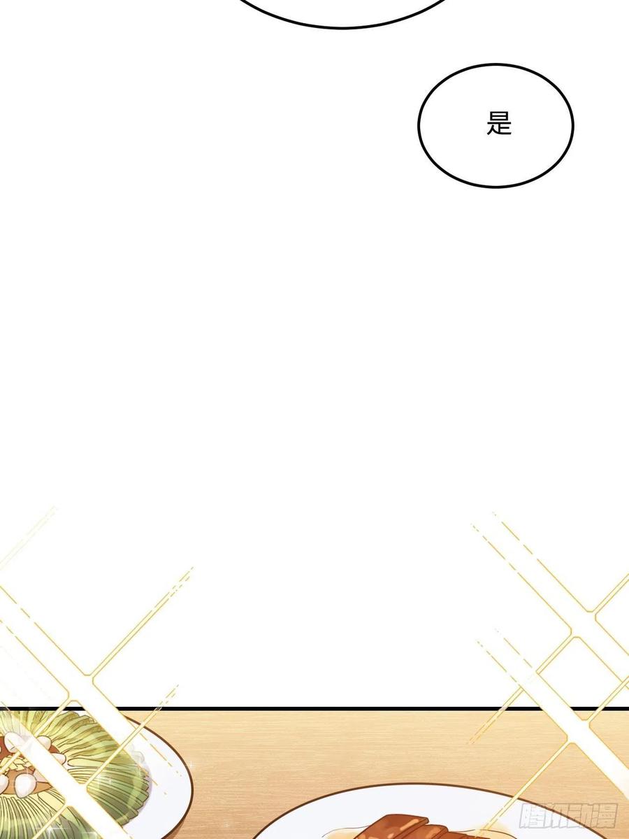 92.约、约会？？32