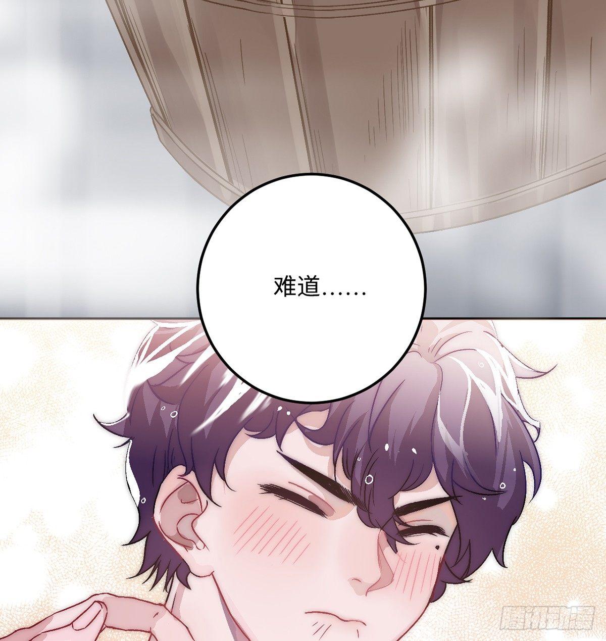 03.隐藏起来的伤痕64