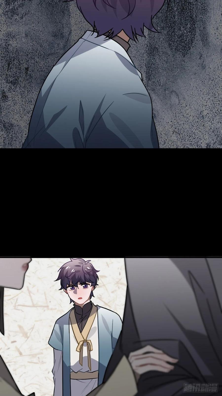 37.裂痕33