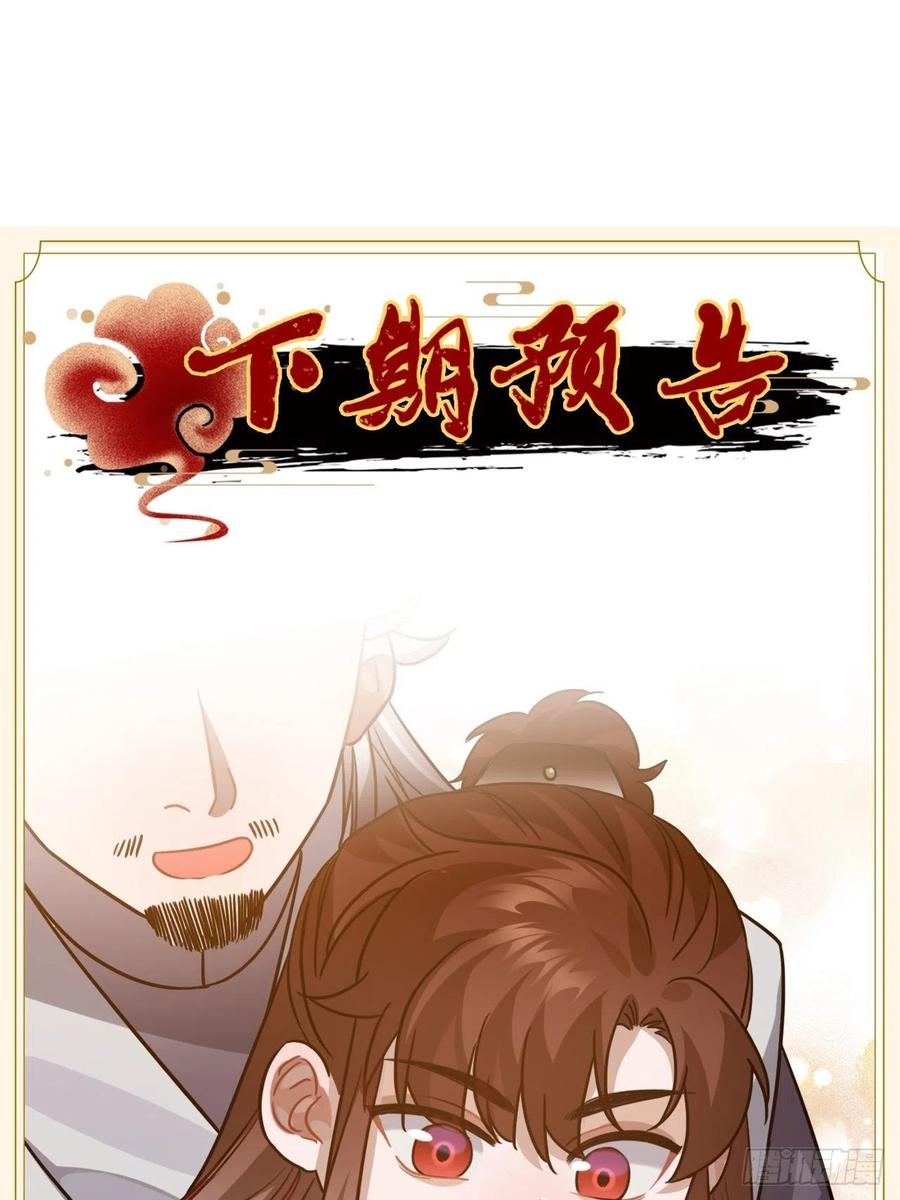98.羞耻的梦64