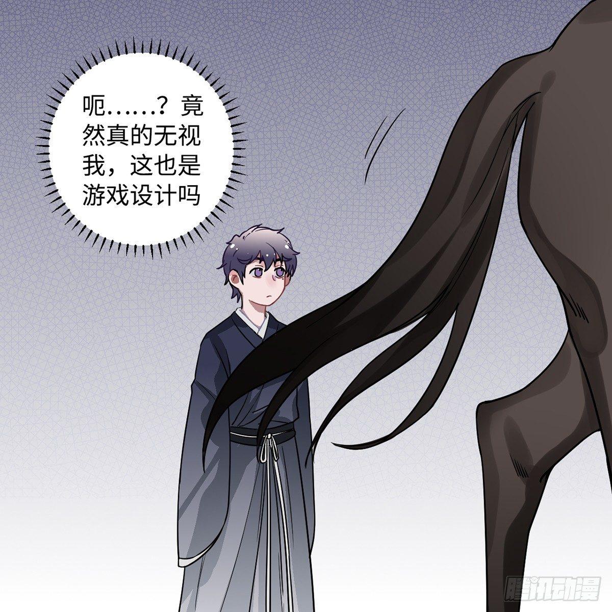 04.宇文景是个大渣男！24