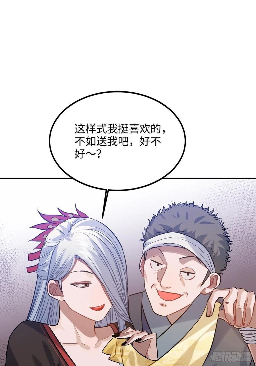 90.脱掉65