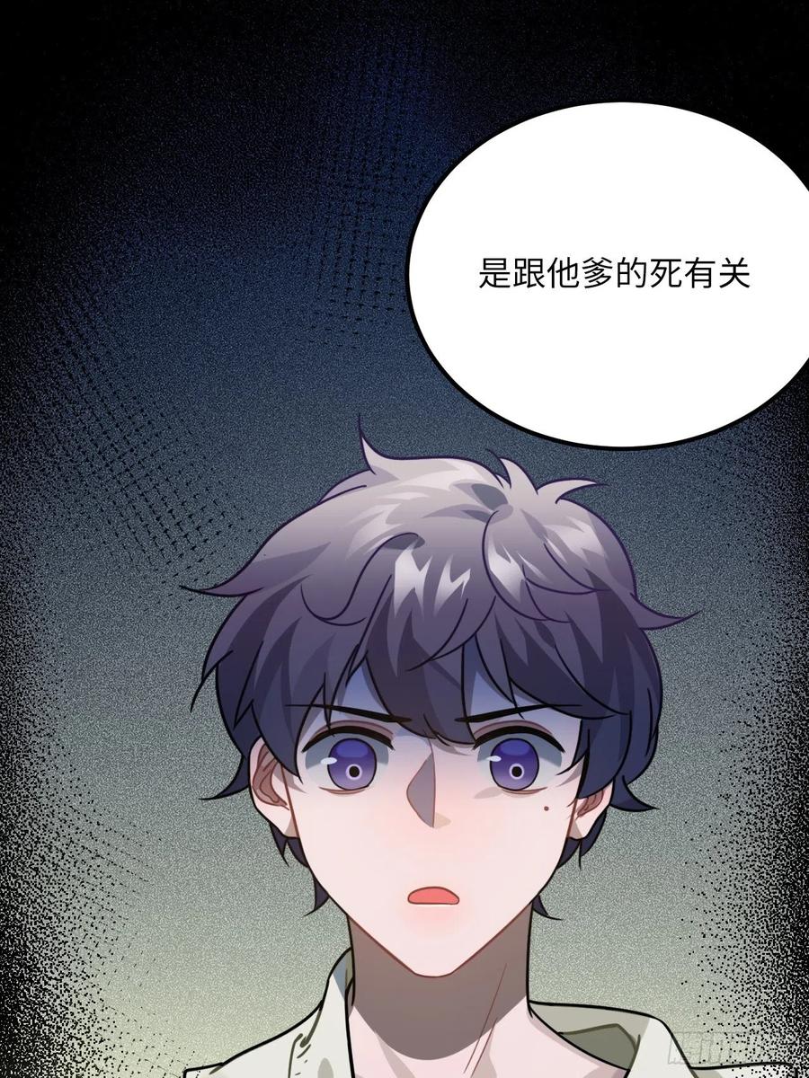 57.投身漩涡44