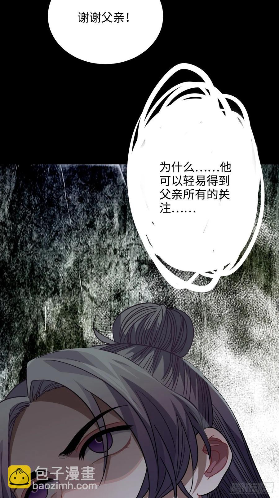 37.裂痕27