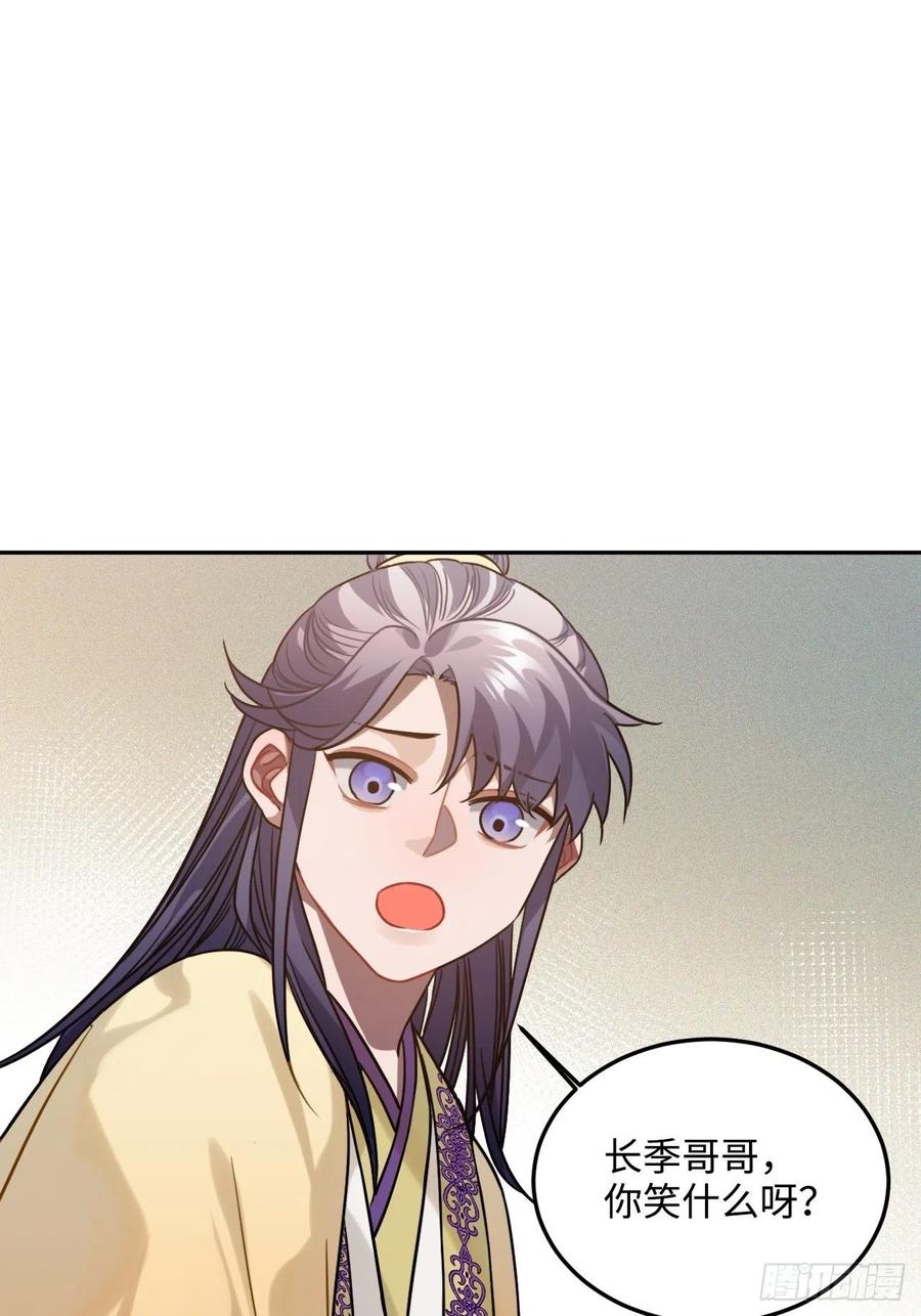92.约、约会？？44