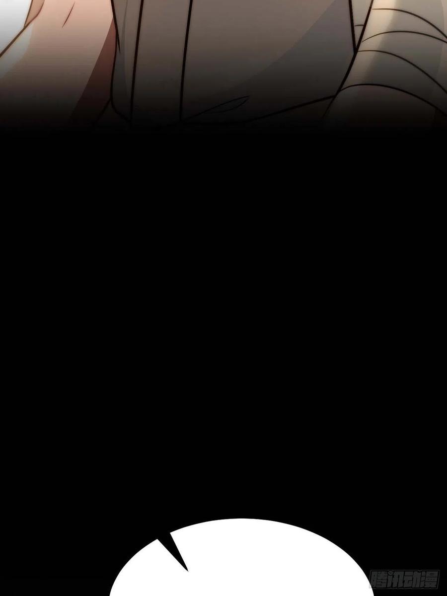 123.被算计了34