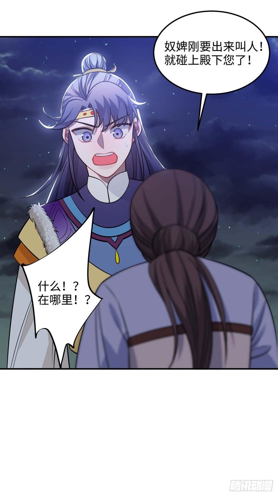 107.你打我？35
