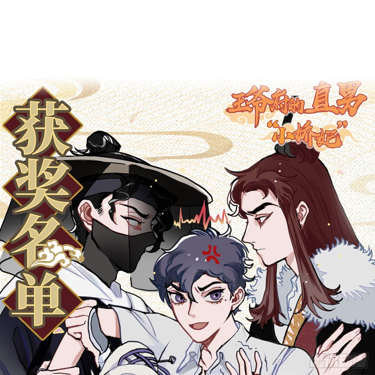 04.宇文景是个大渣男！78