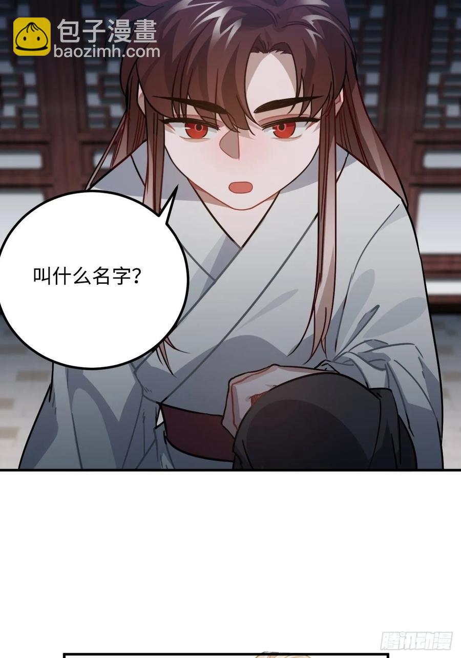 48.不是还有你吗？24