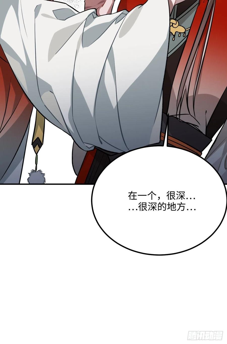 66.怒火18