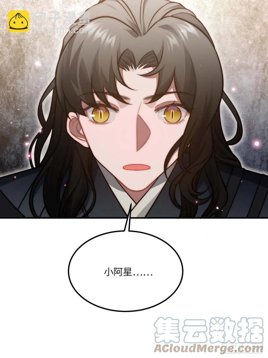133.杀出去34