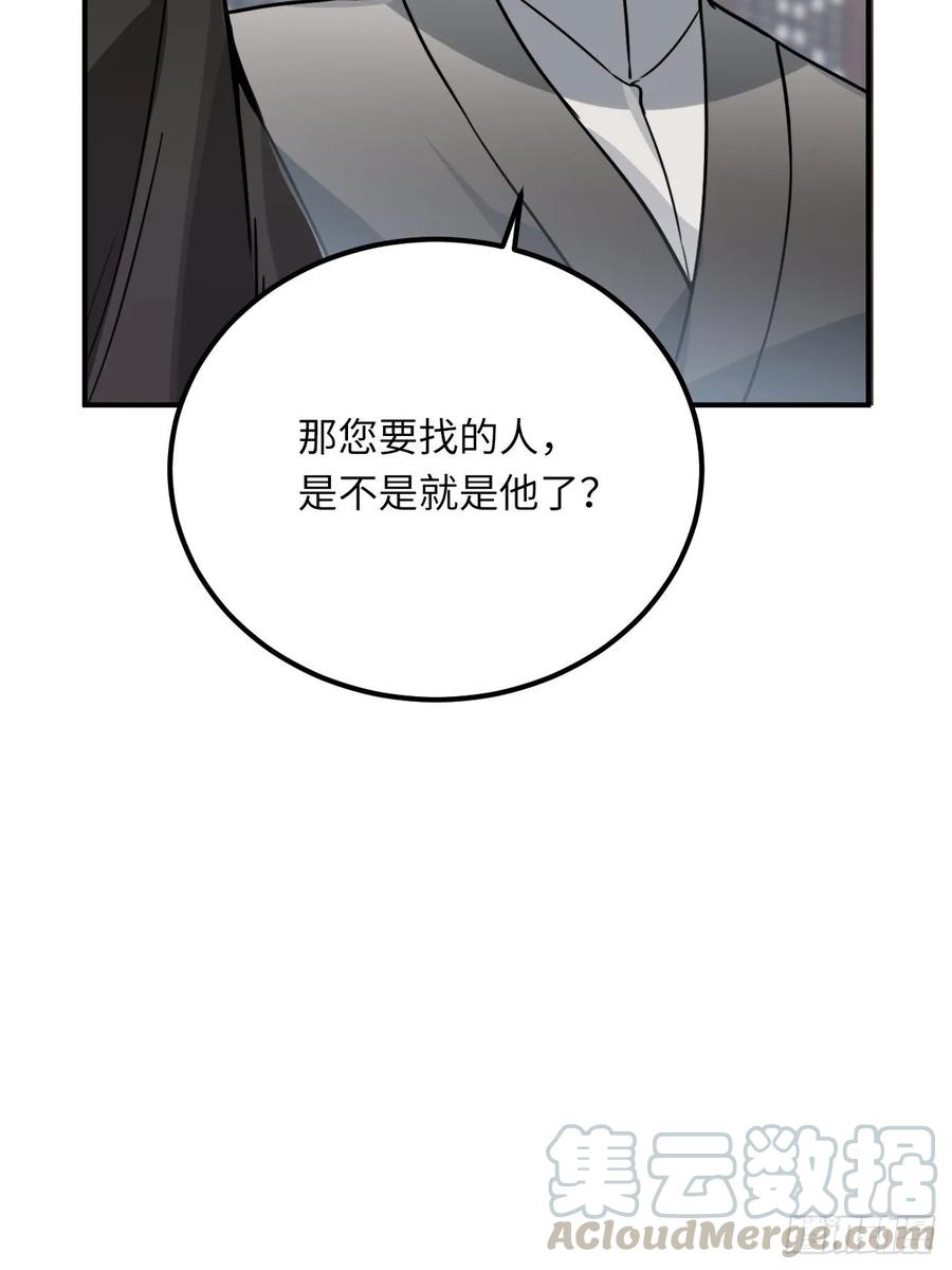 42.养孩子8