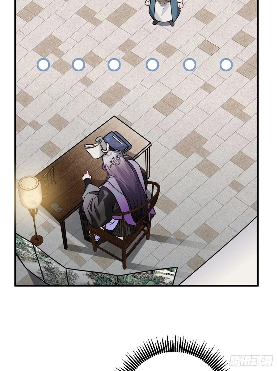 34.我只对他感兴趣38